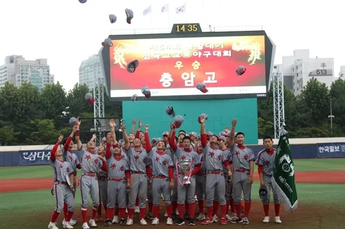 충암고, 마산용마고 꺾고 봉황대기 정상…올해 2개 대회 우승