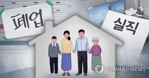 익산시, 동네약국들과 손잡고 '위기 가구' 찾아 복지 혜택