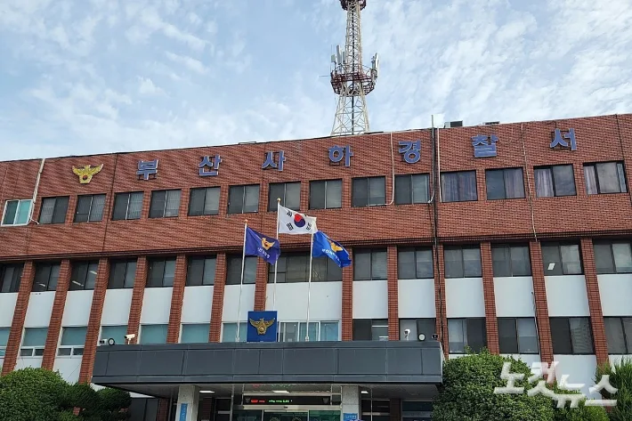 '비상 제동장치'로 지하철 멈춰세운 70대 여성, 경찰 검거