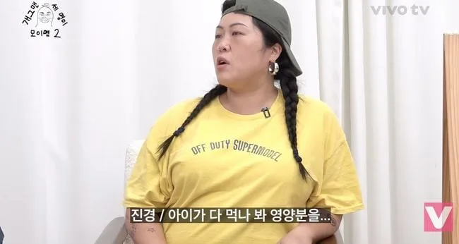 '명예영국인' 백진경, 임신 7개월인데 살빠진 근황.."아이가 영양분 다먹나"