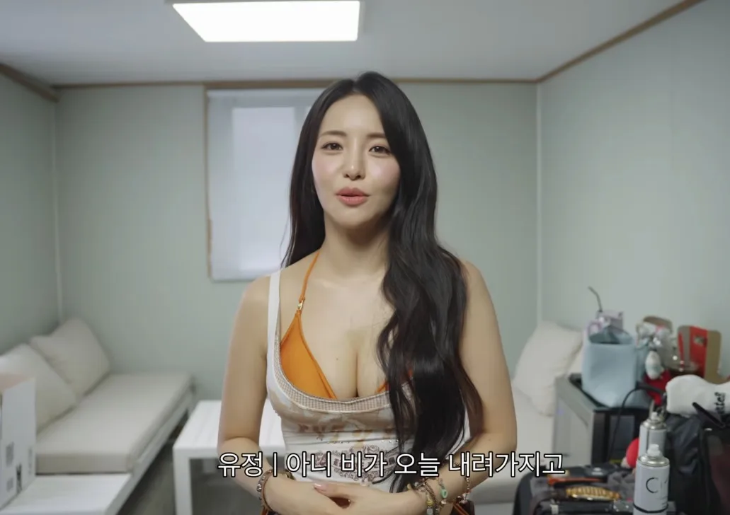 ‘7kg 감량’ 남유정, 워터밤 위해 끊은 음식 한 가지… 뭐야?