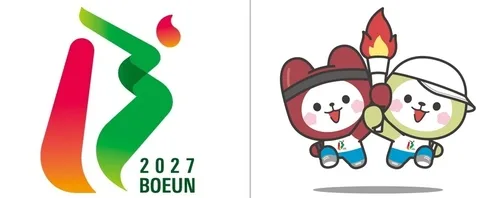 [보은소식] 제66회 충북도민체전 상징물 확정