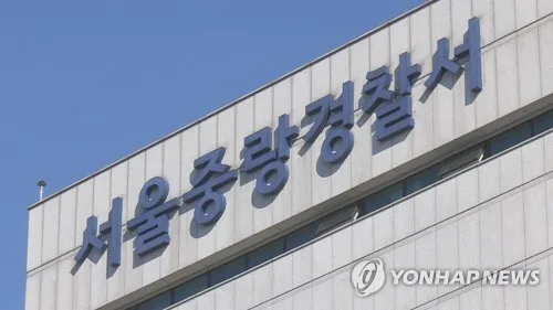 술 마시고 다투다 쓰러진 60대 사망…50대 폭행치사 혐의 수사