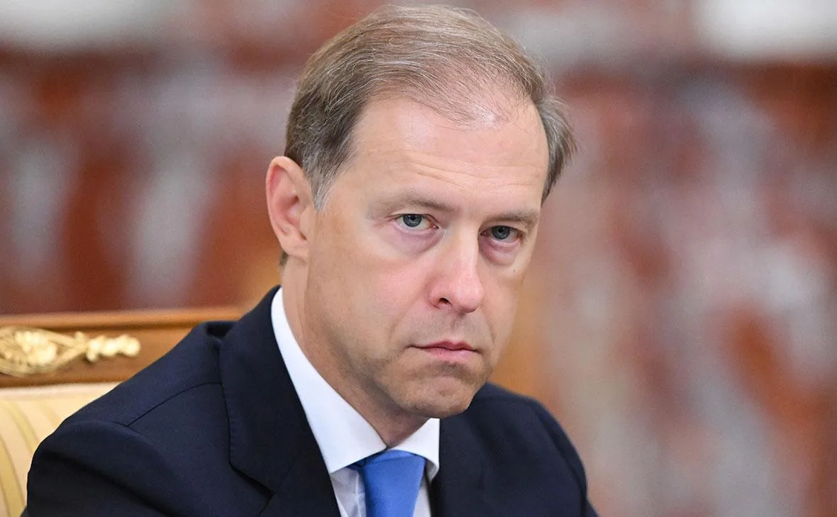 Мантуров провел первое заседание набсовета системы расчетов А7