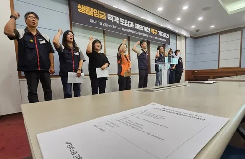 민주노총 "강원, 생활임금 적용 대상 800명…민간위탁 확대해야"