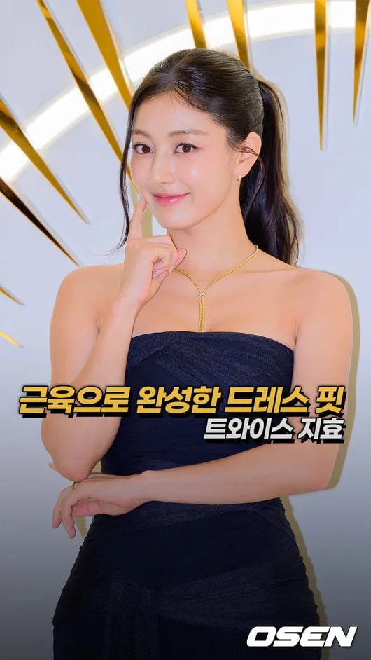 근육으로 완성한 드레스 핏, 트와이스 지효 (TWICE JIHYO)[O! STAR 숏폼]