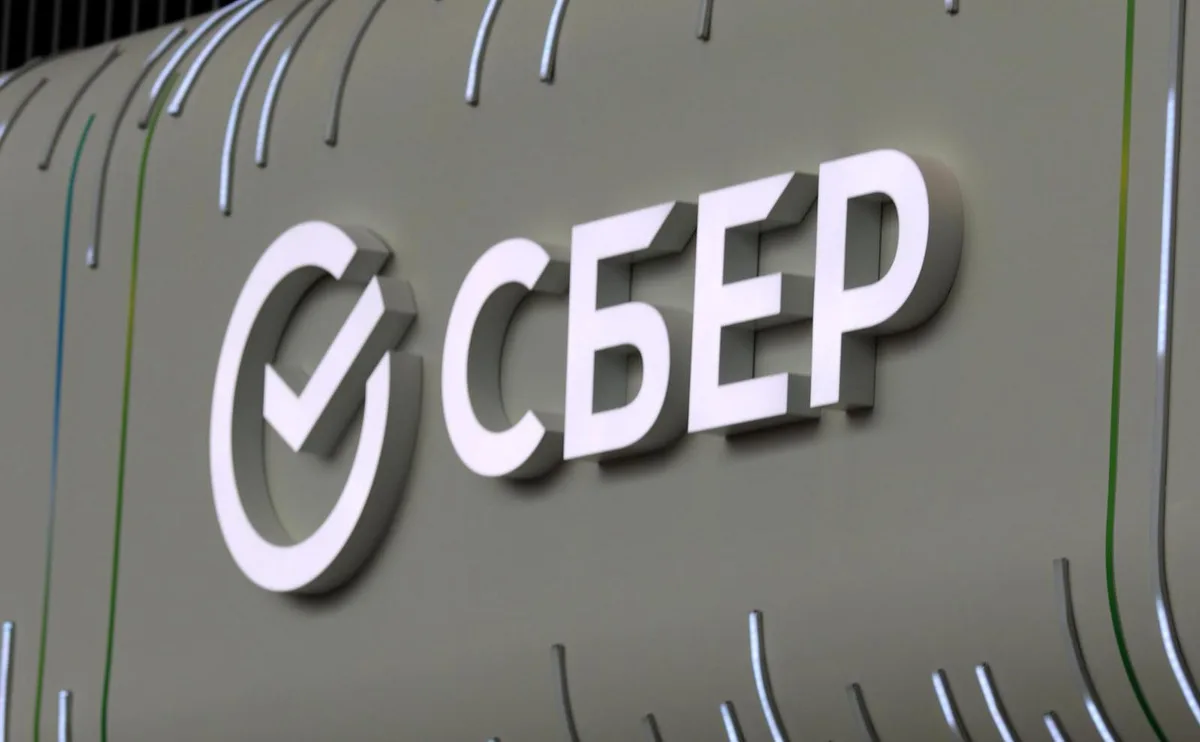 Сбербанк запустил вклад «Выгодный старт» со ставкой до 12,5% годовых