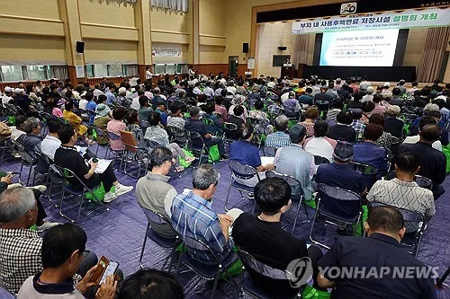한수원, 영광서 한빛원전 사용후핵연료 저장시설 조성 설명회