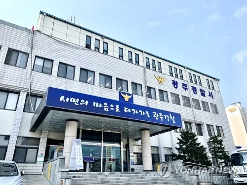 경기광주 쿠팡 물류센터서 지게차 사고…40대 심정지
