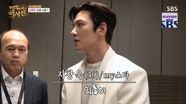 지창욱, 바쁜 스케줄에 ‘인간관계’ 뚝..“아무도 연락 NO, 외톨이 됐다” (‘비서진’)