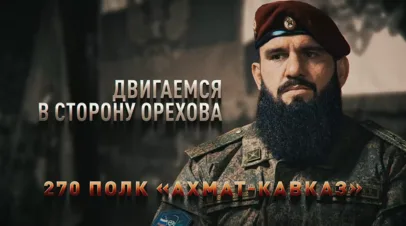 «Днепр» и «Восток» смыкают фланги: бои за трассу H-08 под Ореховом