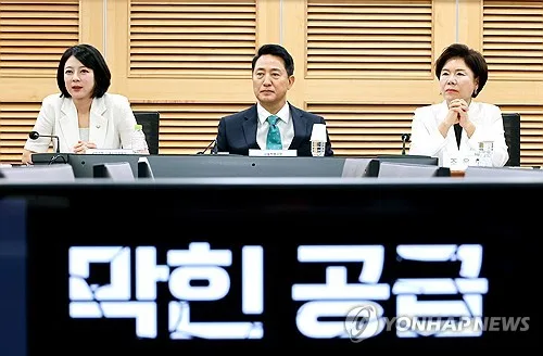 국힘·오세훈 국회서 '부동산 토론회'…"재개발·재건축 풀어야"