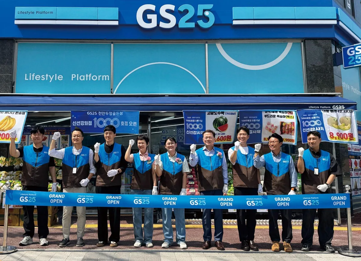 GS더프레시 노하우 더하니 대박… GS25 ‘신선허브’ 물류 혁신 결실
