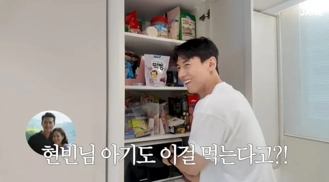 '지소연♥' 송재희, 부모 마음 똑같네.."현빈♥손예진네와 같은 이유식 사" ('레이디제인')