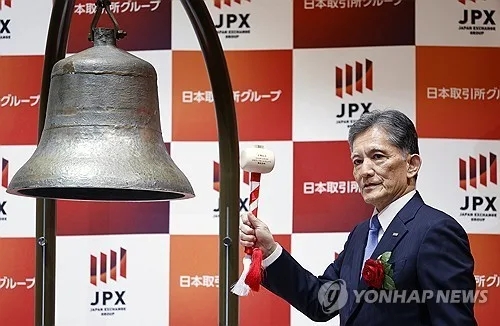 "키옥시아 미국 ADR 상장 검토…최소 100억달러 조달"