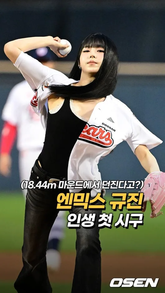 ‘인생 첫 시구’ 엔믹스 규진, 투구판 밟고 힘차게[O! SPORTS 숏폼]