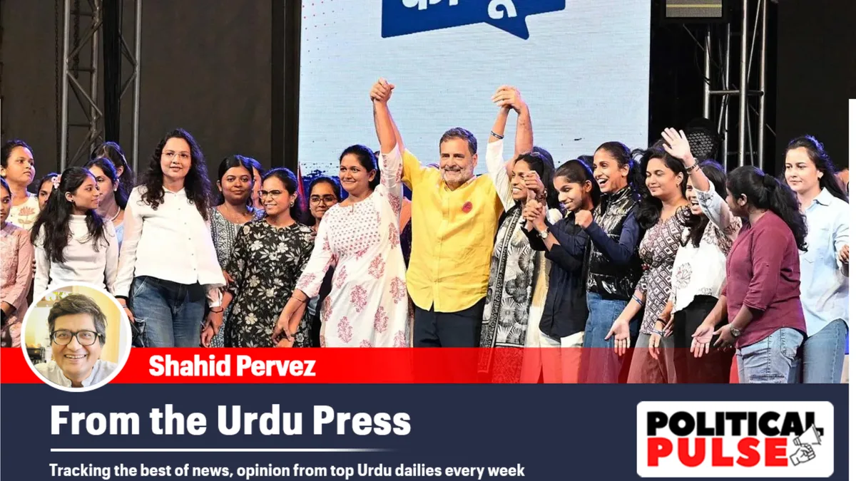 From the Urdu Press: ‘Rahul Gandhi amplifies women’s voices against patriarchy’, ‘Gen Z angst puts heat on BJP’