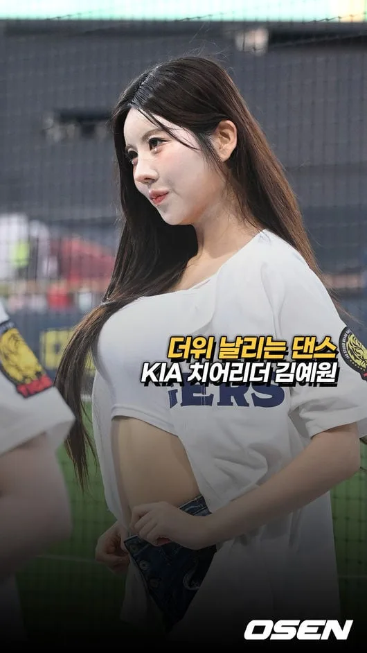 치어리더 김예원,’더위 날리는 댄스’ [O! SPORTS 숏폼]