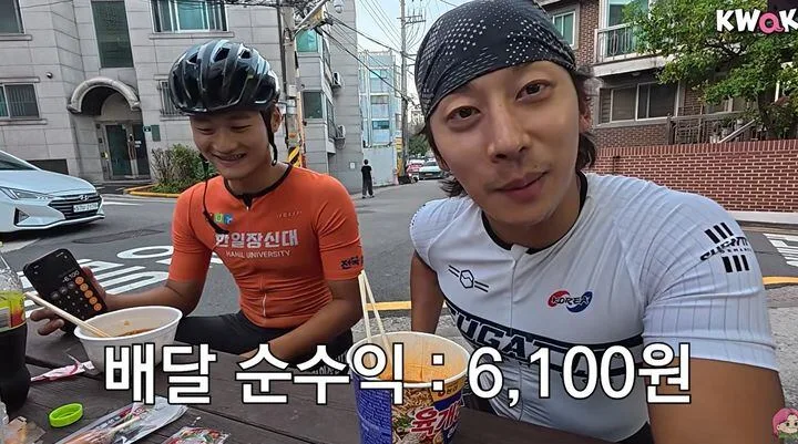 국대 출신 곽윤기, 8시간 배달 알바… “순수익 6100원”
