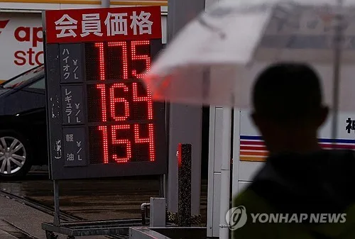 日 등유 도매가 두 달도 안돼 25% ↑…겨울 앞두고 농가 비상