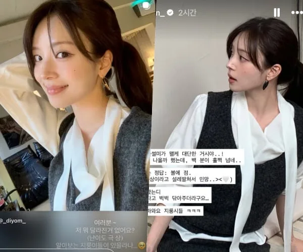 '하트4' 김지영, 어딜 봐서 애 엄마?..출산 후 달라진 점 보니