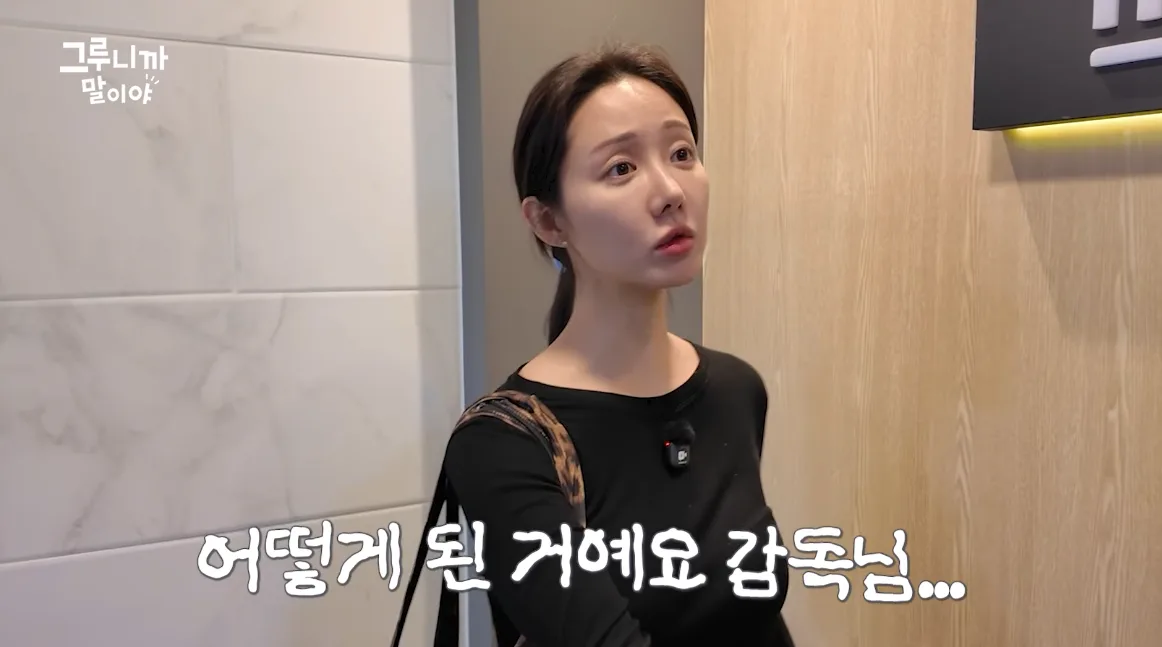 ‘돌싱’ 한그루 “요즘 TV 화질 너무 좋아”…모공까지 보이는 화면에 한숨