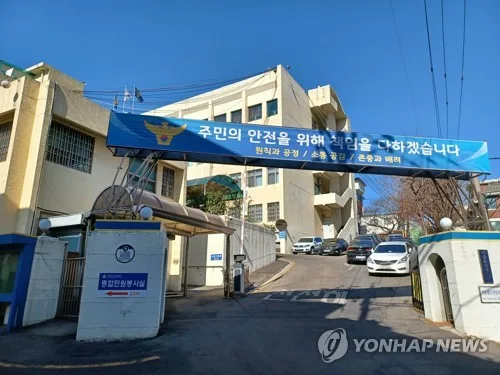 이태원 주점서 50대 때려 숨지게 한 30대 '상해치사' 구속송치