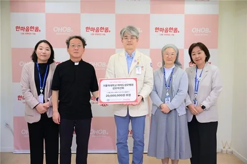 [게시판] 여의도성모병원, 네팔 홍수 피해 복구에 2천만원 후원