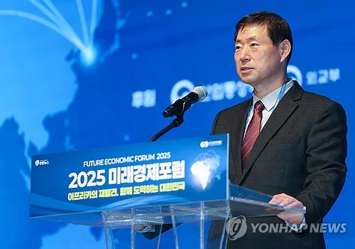 '한일협력' 미래경제포럼 11월3일 개최…오늘부터 사전등록