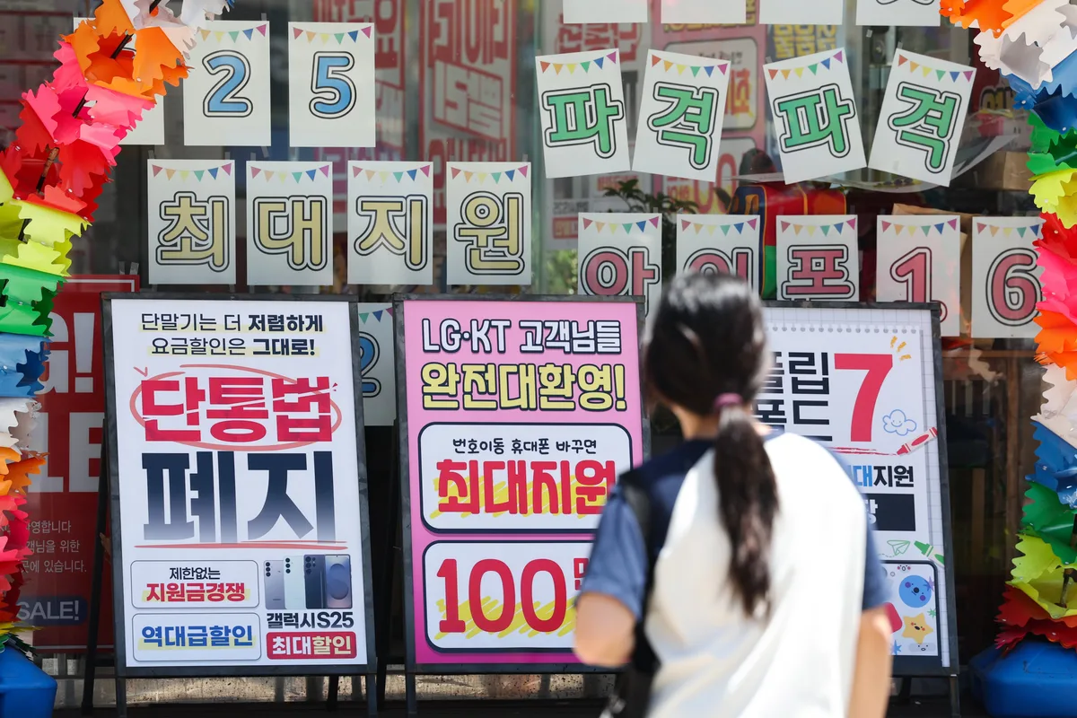 端通法廃止後、携帯販売店制裁3050件