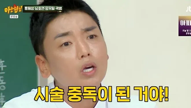 12kg 뺀 곽범, 얼굴에도 ‘세 가지 시술’ 했다… “합쳐서 수천만 원”, 뭐 받았지?