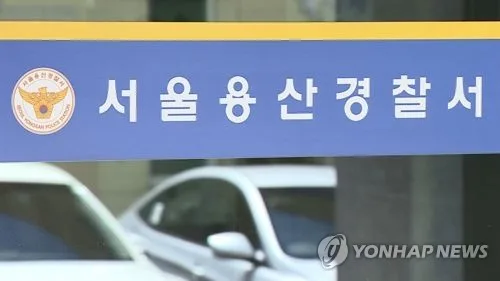 '사관학교 통합반대' 육사출신 응급입원…총동창회 "안타까워"(종합)
