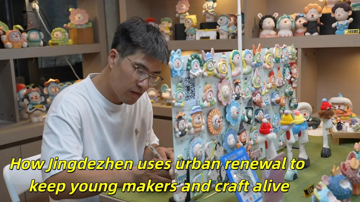 How Jingdezhen uses urban renewal to keep young makers, craft alive