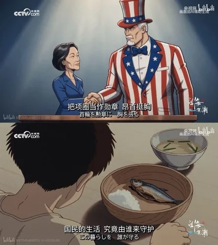 中CCTV, 일본어로 日군비확충 비난…AI 뮤직비디오 제작