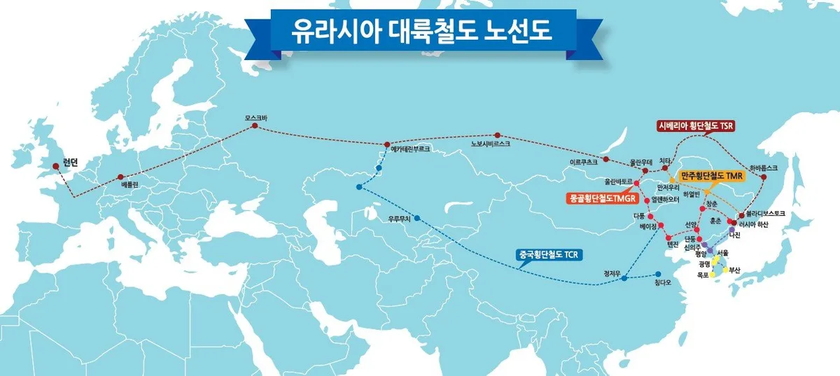 “광명역을 유라시아 출발역으로”…몽골·러시아 찾은 광명원정대