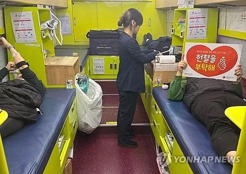 울산서 첫 '전시 긴급 채혈 기동훈련'…수혈 대응체계 점검