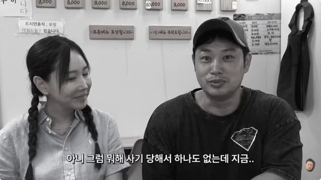 ‘20억 사기 피해’ 양치승, 사업 준비 중..“이상한 X들 많아, 사기 끝 없다” [순간포착]