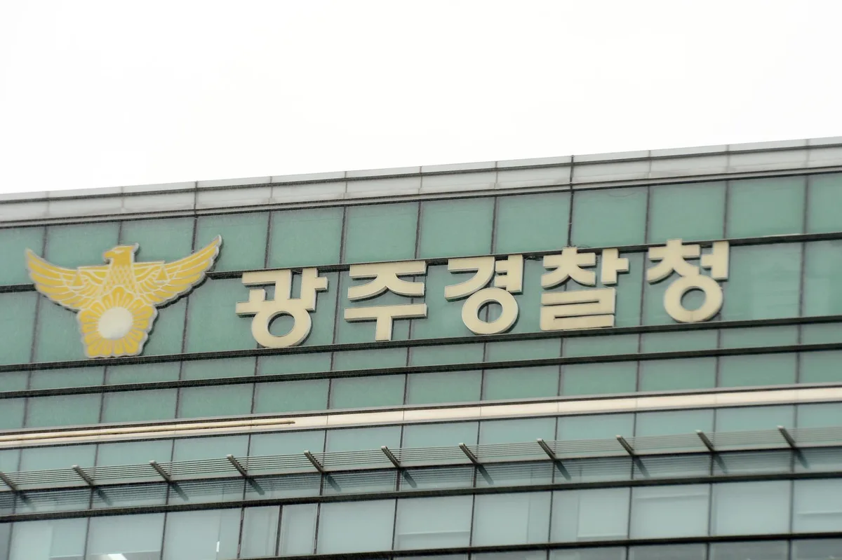 중고차 무역업체 차려 테러단체 KTJ 지원한 외국인 4명 검거