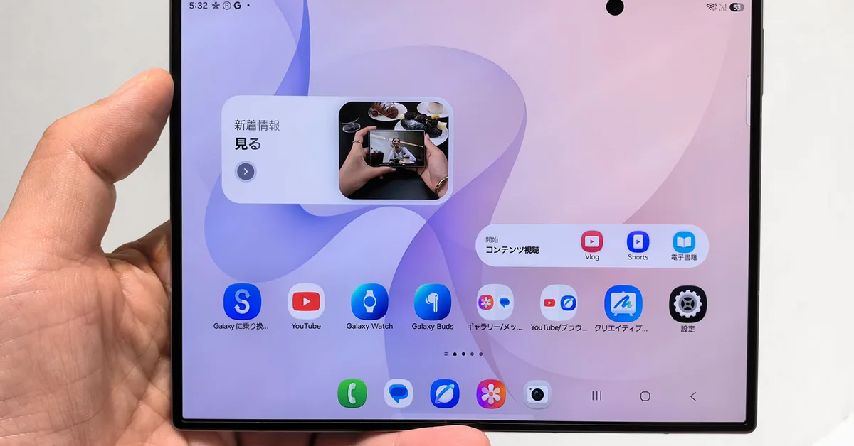 「iPhone Duo」でAppleの“折りたたみスマホシェア”は全世界5割超に？ 激変するフォルダブルスマホ市場