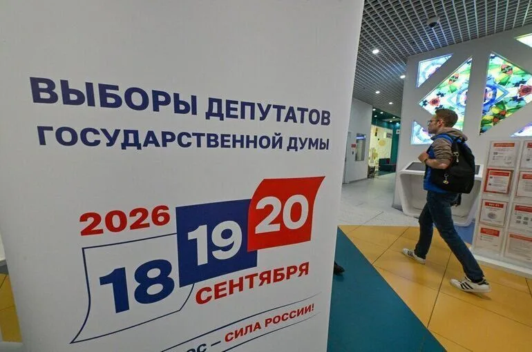 Явка на выборах в Госдуму на 14:00 мск составляет 10,41%