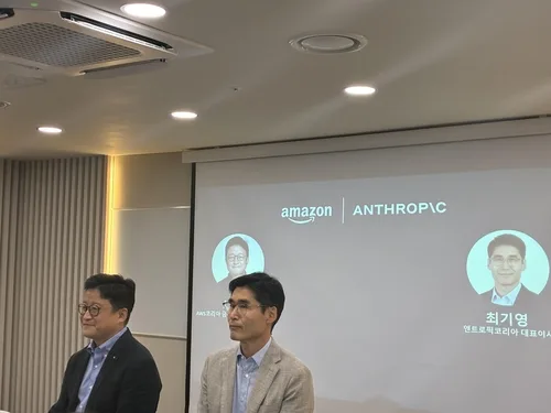 한국 금융 AI, PoC 넘어 실전으로…AWS·앤트로픽 "AX 전환"