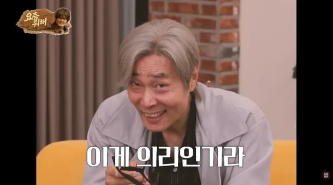 '야인시대'→'김부장' 이재용, "우울증 7~8년..찐득한 젤리 탕 안 기분"