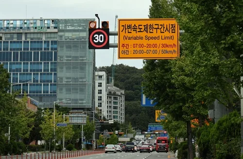 '밤엔 50㎞/h' 대전 어린이보호구역 시간제 속도운영 추진