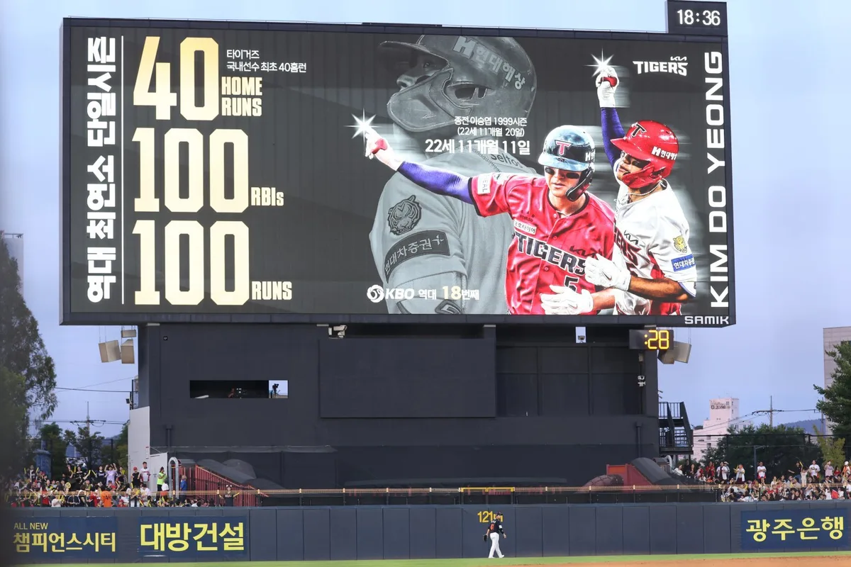 ‘부상 복귀’ KIA 김도영, 역대 최연소 ‘40홈런-100타점-100득점’ 달성