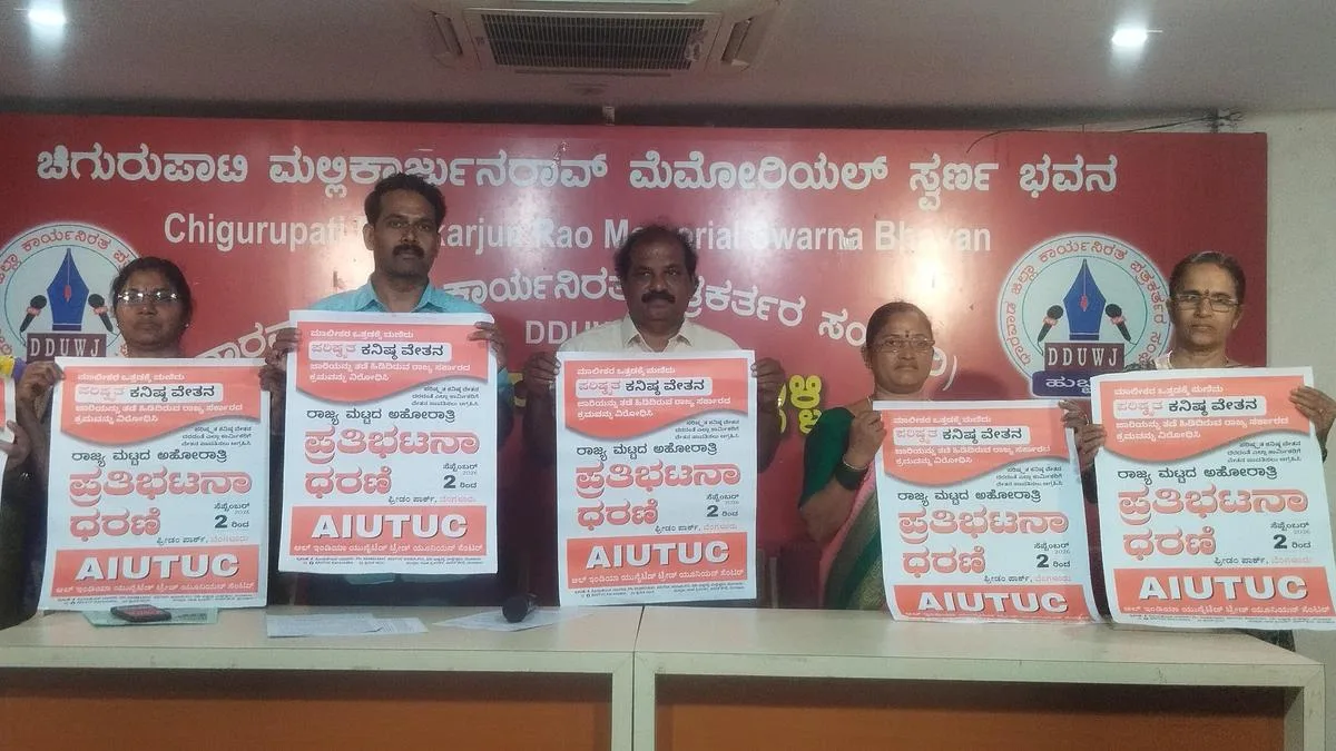 AIUTUC says implement revised minimum wages immediately