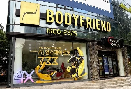 “스트레칭부터 AI 마사지, LED 케어까지”…로봇 체험 명소 된 바디프랜드