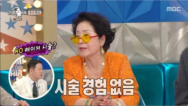 시술 한 번도 안 받았는데 이 미모?…'81세' 선우용여 "레이저·임플란트 NO" ('라스')