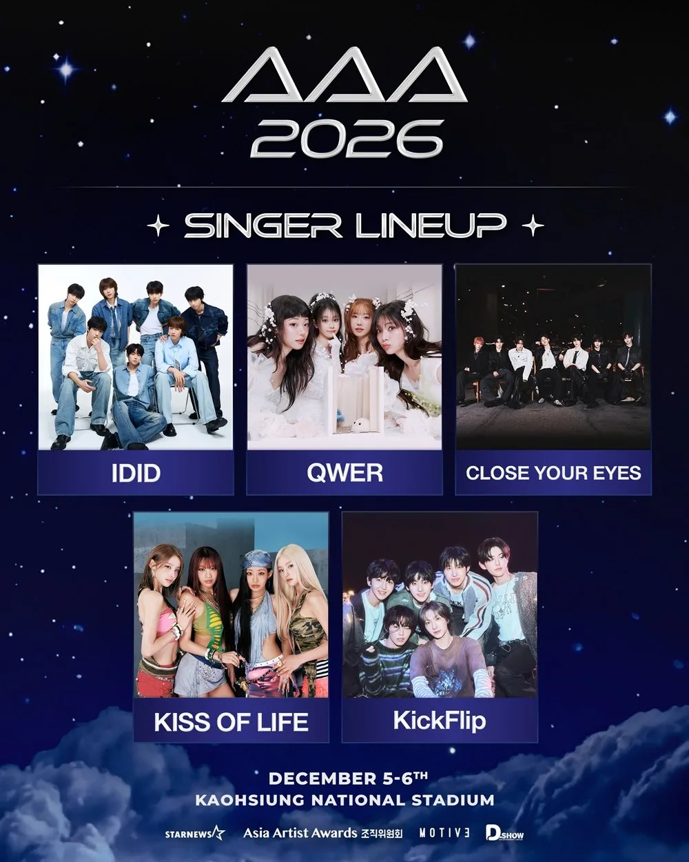 ‘AAA 2026’ QWER→키스오브라이프…가요계 핫아이콘 대거 합류