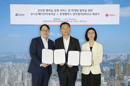 롯데멤버스, 유니온페이와 MOU 체결…멤버십·결제 통합