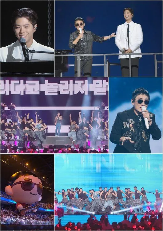 박보검, 이승철 데뷔 40주년 지원사격…직접 피아노 연주에 노래까지(‘네버엔딩스토리’)
